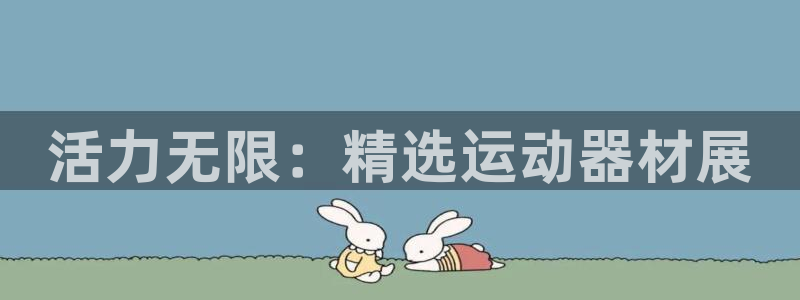 征途国际招商电话是多少号码