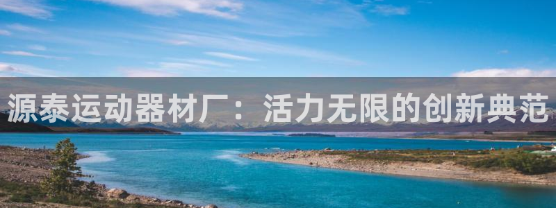 征途国际科技