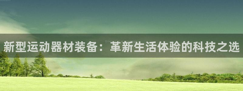 征途国际官方