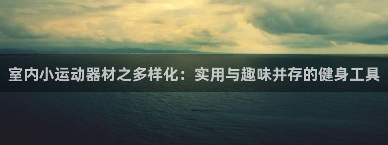 征途国际娱乐40996